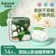布班迪紙尿褲試用裝新生兒柔軟干爽尿不濕超薄透氣男女寶寶通用便攜裝2 花芯褲紙尿褲NB20片