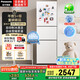 松下（Panasonic）【國(guó)家補(bǔ)貼20%】Xtra蔓越莓300升家用小型冰箱三開(kāi)門超薄自動(dòng)制冰一級(jí)能效風(fēng)冷無(wú)霜NR-XC30GEB-W