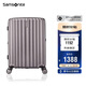 新秀麗（Samsonite）行李箱20英寸拉桿箱時(shí)尚豎條紋旅行箱包拿鐵咖GU9密碼登機(jī)箱