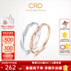 CRD克徠帝【現(xiàn)貨閃發(fā)】18K金鉆戒鉆石戒指鉆石女戒群鑲女戒 PT950鉑金鉆戒 共約4分