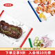 OXO 雙面防滑切菜板生熟葷素兩面切菜板塑料家用水果砧板案板易清潔 雙面防滑切菜板（3件套）