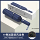 小米有品生態(tài)鏈同款全自動傘加強傘骨雨傘太陽傘防紫外黑膠防曬遮陽傘 60骨全自動抗風加固【藍色】