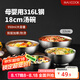 美廚（maxcook）316L不銹鋼碗 沙拉碗湯碗雙層隔熱 飯碗餐具面碗18cm MCWA9874