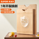 蘇泊爾（SUPOR）99.9%抗菌整竹切菜板實(shí)木砧板案板大號(hào)搟面板 水果整木菜刀板雙面 【抗菌率99.9%】50*35*2.2cm