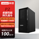 聯(lián)想（Lenovo）P2圖形工作站臺(tái)式機(jī)14代i7i9深度學(xué)習(xí)渲染建模DeepSeek設(shè)計(jì)師游戲電腦主機(jī) i7-14700/32G內(nèi)存/512G固態(tài)+2T 集成顯卡