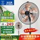 鉆石牌【國家補貼】落地風扇電風扇落地扇工業(yè)家用立式大風力搖頭強力電扇客廳商用工廠車間鋁葉商業(yè) 20英寸鋁葉銅線