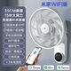 米家小米有品生態(tài)鏈品牌即品2025新款壁扇壁扇掛式牛角電風(fēng)扇商用工業(yè)扇餐客廳廚房食堂usb 15葉米家款 可連APP【35cm扇面】 【可打孔/免打孔 大風(fēng)循環(huán) 輕音低噪】