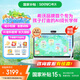 希沃學(xué)習(xí)機(jī)W20 【支持deepseek】?jī)和o(hù)眼學(xué)習(xí)平板 AI學(xué)習(xí)機(jī)教材同步 15.6英寸雙晶護(hù)眼屏 8G+256G W20-標(biāo)準(zhǔn)版（8+256G） 【全面升級(jí)新品上線】
