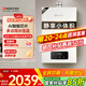 能率（NORITZ）燃?xì)鉄崴?1升【家電國家補(bǔ)貼15%】全屋恒溫巡航 下置風(fēng)機(jī) 低水壓啟動(dòng) 11EA2FEX 天然氣防凍*