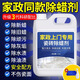木允瑤瓷磚專用除蠟劑地磚清潔增亮地板磚清洗家用去臘新房開荒保潔神器 1桶【瓷磚除蠟劑5斤裝】送全套工具