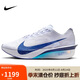 耐克NIKE男子碳板跑步鞋 VAPORFLY NEXT% 4運(yùn)動(dòng)鞋HF6414-001灰藍(lán)42