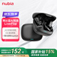 努比亞（nubia）AI藍牙耳機掛耳式LiveFlip 骨傳導概念無線開放式運動游戲長續(xù)航通用蘋果華為小米OPPO紅魔 黑色