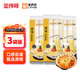 金沙河來(lái)伊份 掛面 面條 原味雞蛋掛面 龍須面 清湯面 900g*3袋
