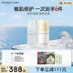 FAN BEAUTY DIARY范冰冰同款貽貝水乳套裝 補(bǔ)水舒緩敏感肌可用 fanbeauty