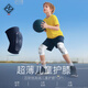 BSR兒童護(hù)膝夏季薄款籃球?qū)Ｓ梅浪は奶熳o(hù)肘運(yùn)動(dòng)全套自行車(chē)騎行透氣 兩只裝-藍(lán)色【3D-Pro兒童護(hù)膝】 XS（46-60斤，上腿圍32cm-38cm）