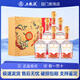 五糧液總廠出品 【絲綢之路申遺紀念酒】絲路花雨 濃香型白酒禮盒裝 52度 500mL 6瓶 整箱裝