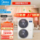 美的（Midea）中央空調多聯(lián)機星光PRO家用全直流變頻智能家電25年新品雙風(fēng)輪外機 大6匹 一級能效 三室一廳 適用130-140㎡
