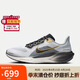 耐克NIKE男跑步鞋 飛馬41 PEGASUS 41運(yùn)動鞋HQ2938-100灰白黑41