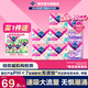 薇爾【優(yōu)于新國標】量大防漏PLUS蓬蓬吸衛(wèi)生巾姨媽巾護墊日用夜用套裝 爆款日夜62片（240+420）