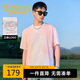卡賓【水洗扎染】男裝涼感印花T恤25夏季新款粉色暈染圓領(lǐng)短袖t