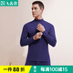 AB內(nèi)衣情人節(jié)秋冬純棉情侶半高領(lǐng)內(nèi)衣長(zhǎng)袖長(zhǎng)褲內(nèi)衣套裝S679 藏青 L