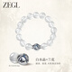 ZEGL明星同款設計師小彩石白水晶手串手鏈  10mm輕奢送閨蜜生日禮物