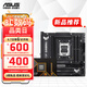 華碩B850 X870主板搭A(yù)MD銳龍CPU R7 9700X 9800X3D 9950X3D主板CPU套裝 板U套裝 華碩TUF B850M-PLUS WIFI重炮手 R7 9800X3D盒裝