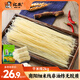 宛禾 南陽風(fēng)味細(xì)米線水煮方便速食粉絲干米線家庭裝 【4斤裝】細(xì)米線2kg/袋