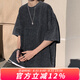 牧唯 水洗做舊重磅短袖T恤男款夏季潮流牌美式復(fù)古痞帥青少年大碼衣服 T222黑灰色 5XL