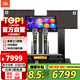 JBL 【國(guó)家補(bǔ)貼】KEM3100LE家庭KTV音響套裝卡拉ok唱歌全套設(shè)備家用K歌一體機(jī)