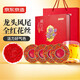 京東京造 特級藏紅花禮盒20g  伊朗紅花送長輩老人泡水補品安神禮物