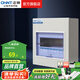 正泰（CHNT）家用配電箱PZ30暗裝強(qiáng)電箱 空開箱鐵箱厚布線箱  照明箱 8回路