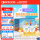 雀巢健康科學小佳膳 全營養(yǎng)配方粉 1-10歲兒童適用 400克*2禮盒