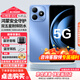 WIKO 鴻蒙智選 Hi暢享 80S 新品全網(wǎng)通5G手機(jī) 鴻蒙安全守護(hù) 22.5W快充5000mAh追劇長續(xù)航 晴空藍(lán) 6GB+128GB 【官方標(biāo)配】