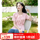 歐莎法式柔粉色泡泡袖襯衫短袖女夏季新款顯白收腰設(shè)計感上衣 粉色 M