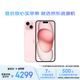 準新品Apple/蘋(píng)果iPhone 15 Plus (A3096) 128GB 粉色 支持移動(dòng)聯(lián)通電信5G 雙卡雙待手機 資源機