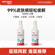 拜達(dá)爾貓?zhí)\專(zhuān)用藥外用藥寵物狗狗皮膚病狗蘚真菌感染皮膚護(hù)理液 2瓶 皮膚護(hù)理噴劑100ml*2【第2瓶半價(jià)】