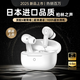 SNSY【日本進(jìn)口高端品質(zhì)｜已售100萬(wàn)+】主動(dòng)降噪藍牙耳機適配索尼2025最新款高端無(wú)線(xiàn)入耳運動(dòng)超長(cháng)續航 月光白| 6嘜降噪| 頂配版 非凡金標音質(zhì)【電影游戲音樂(lè )模式】