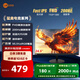 Lecoo聯(lián)想來酷24.5英寸原生200Hz Fast-IPS 1ms響應(yīng)支持HDR廣色域電競游戲顯示器 猛禽N2521