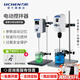 力辰電動(dòng)攪拌器實(shí)驗(yàn)室小型攪拌機(jī)數(shù)顯定時(shí)自動(dòng)機(jī)械高速工業(yè)分散機(jī) 【專業(yè)款20L】LCA-OS-40N