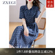 ZXEGI藍(lán)色碎花高檔100%真絲連衣裙女夏季新款氣質(zhì)桑蠶絲中長(zhǎng)直筒裙 牛仔藍(lán)色 3XL （136-150斤）