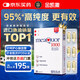 金凱撒95%+高純度進(jìn)口深海魚油軟膠囊omega-3成年人dha30粒*2盒
