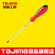田島（TAJIMA）螺絲刀螺絲批改錐起子十字工具EL系列 EL5-150（+） 1301-0653