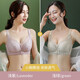 浪莎內(nèi)衣女士文胸薄款小胸聚攏收副乳防下垂調(diào)整型無(wú)鋼圈蕾絲送老婆 淺紫+綠色【2件裝】 80A 36碼【AB通杯】