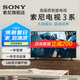 索尼（SONY）新品 55英寸 索尼電視3系 4K HDR 全面屏電視 K-55S30