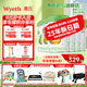 惠氏【官方授權(quán)】啟賦蘊萃有機(jī)嬰兒配方奶粉（ 6-12月,2段）進(jìn)口二段 2段810g*6罐