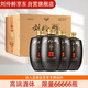 劉伶醉地藏萬(wàn)壇小批量釀造限量版 濃香型白酒 54度 500ml*4瓶 整箱裝