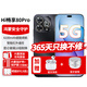 華為80Pro手機(jī)新機(jī)2025上市hi暢享系列5G華為智選【24期|免息】原裝6100mAh續(xù)航p80pro可選Pura80Pro 星空黑 12GB+512GB 官方標(biāo)配+365天只換不修