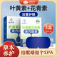云天葉黃素發(fā)熱眼罩緩解眼疲勞干澀改善睡眠疲勞發(fā)熱眼貼去黑眼圈 葉黃素花青素款（10貼/盒）5盒裝