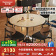 帕沙曼（pashaman）巖板餐桌客廳家用小戶型復古輕奢全托底板圓桌1m+餐椅*4 6325Y